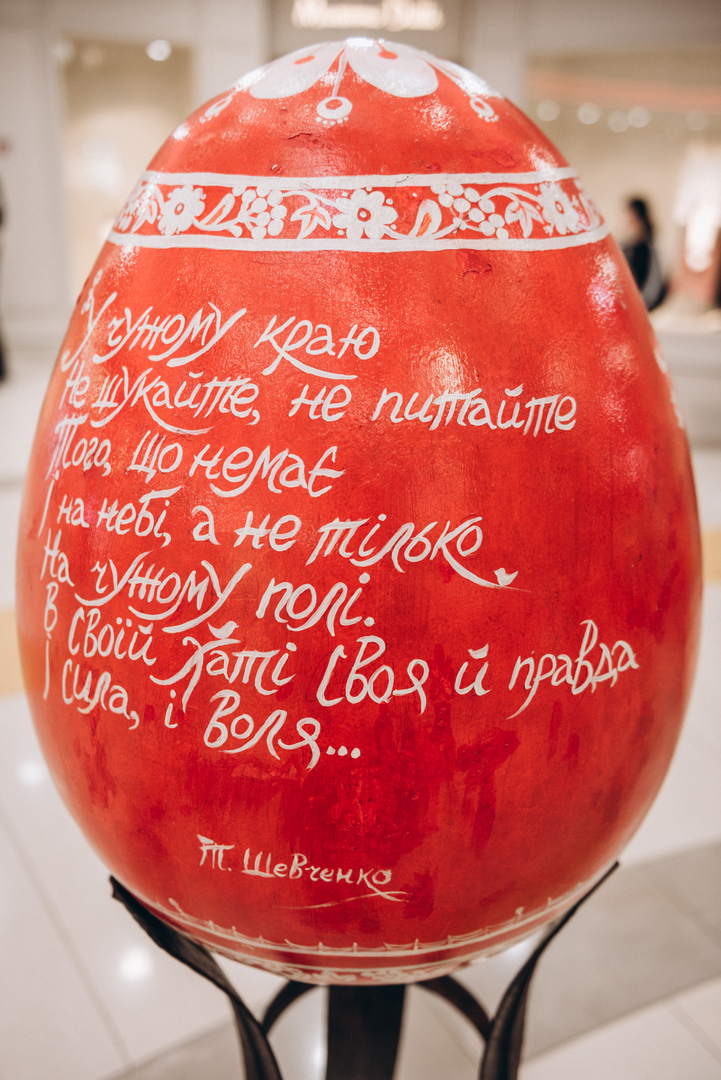 PYSANKY.REBORN в ТРЦ Gulliver image-36