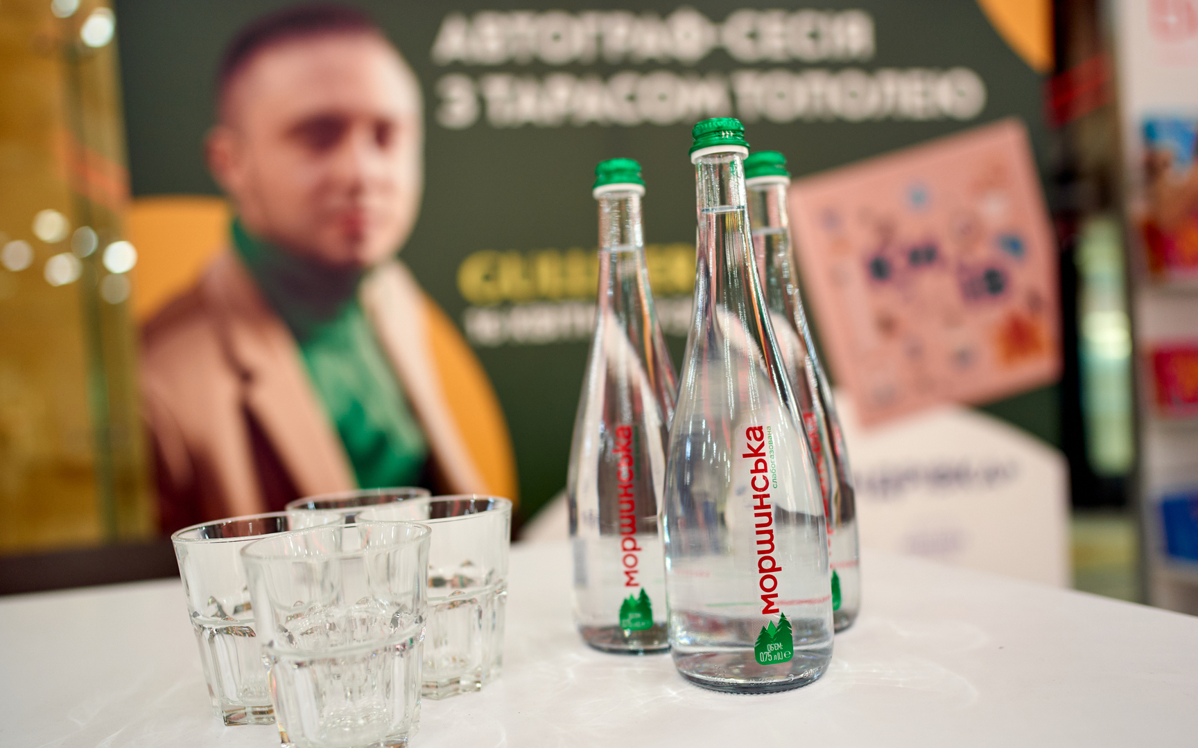 Гала-презентацію проєкту «Книга-мандрівка. Міста» image-1