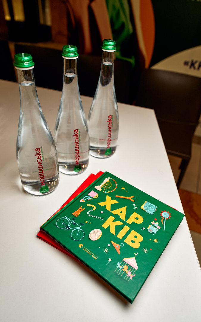 Гала-презентацію проєкту «Книга-мандрівка. Міста» image-4