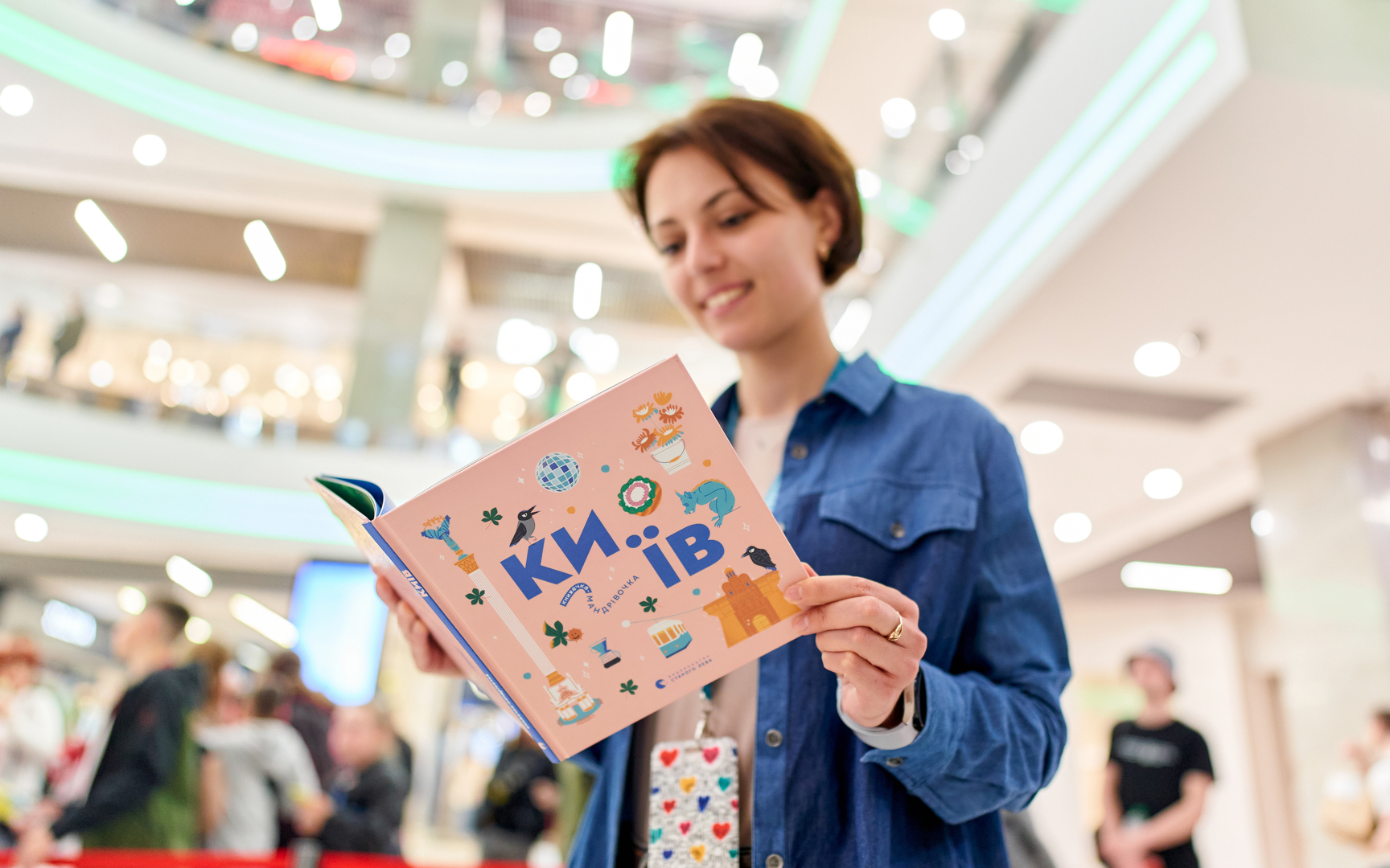 Гала-презентацію проєкту «Книга-мандрівка. Міста» image-7