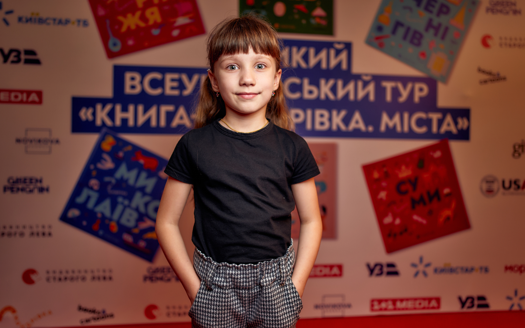 Гала-презентацію проєкту «Книга-мандрівка. Міста» image-16