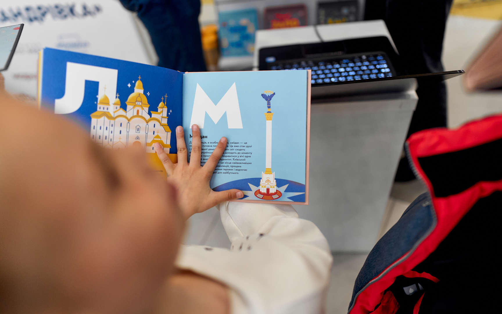 Гала-презентацію проєкту «Книга-мандрівка. Міста» image-21