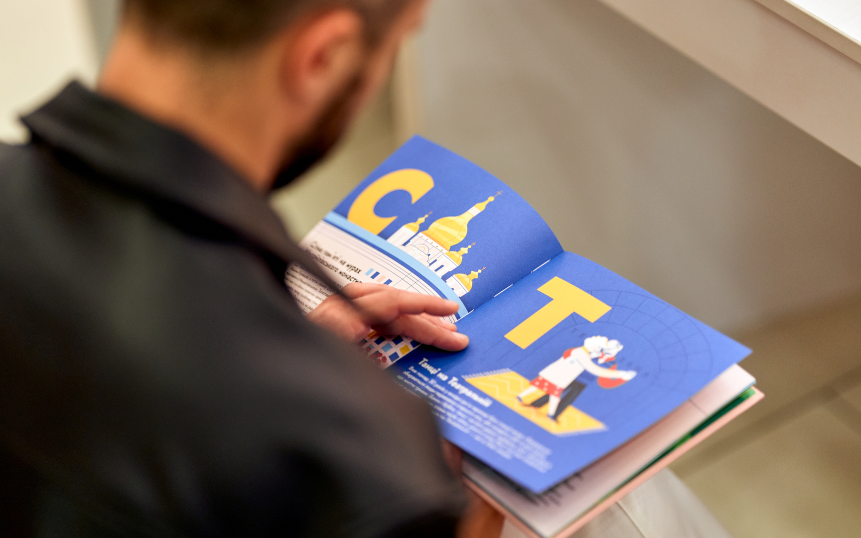 Гала-презентацію проєкту «Книга-мандрівка. Міста» image-24