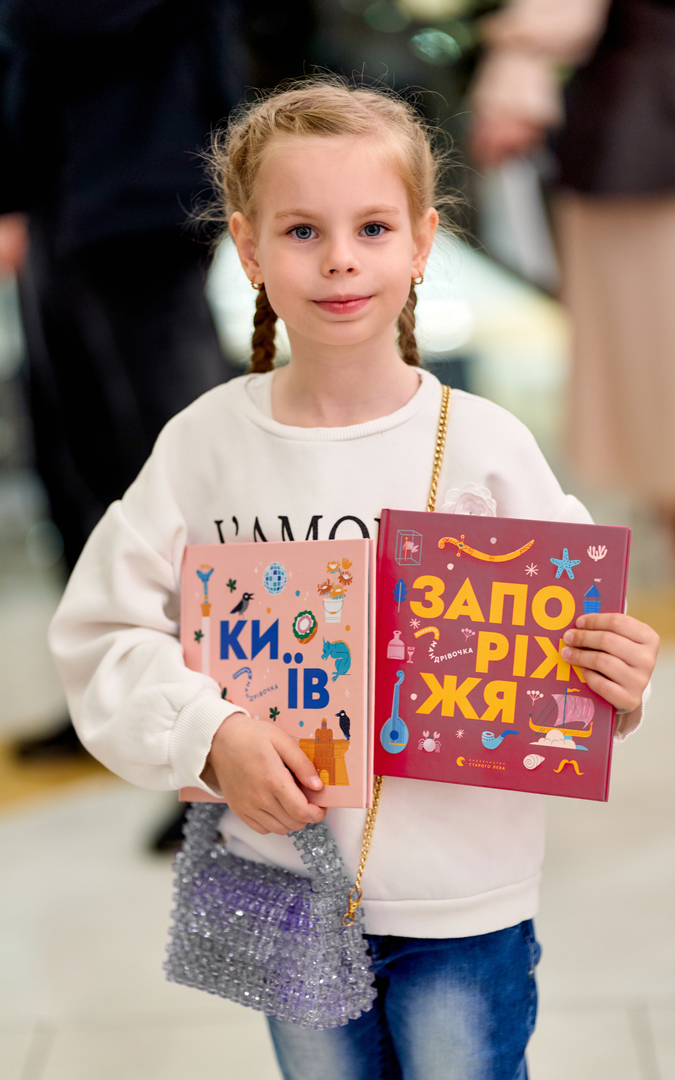 Гала-презентацію проєкту «Книга-мандрівка. Міста» image-26