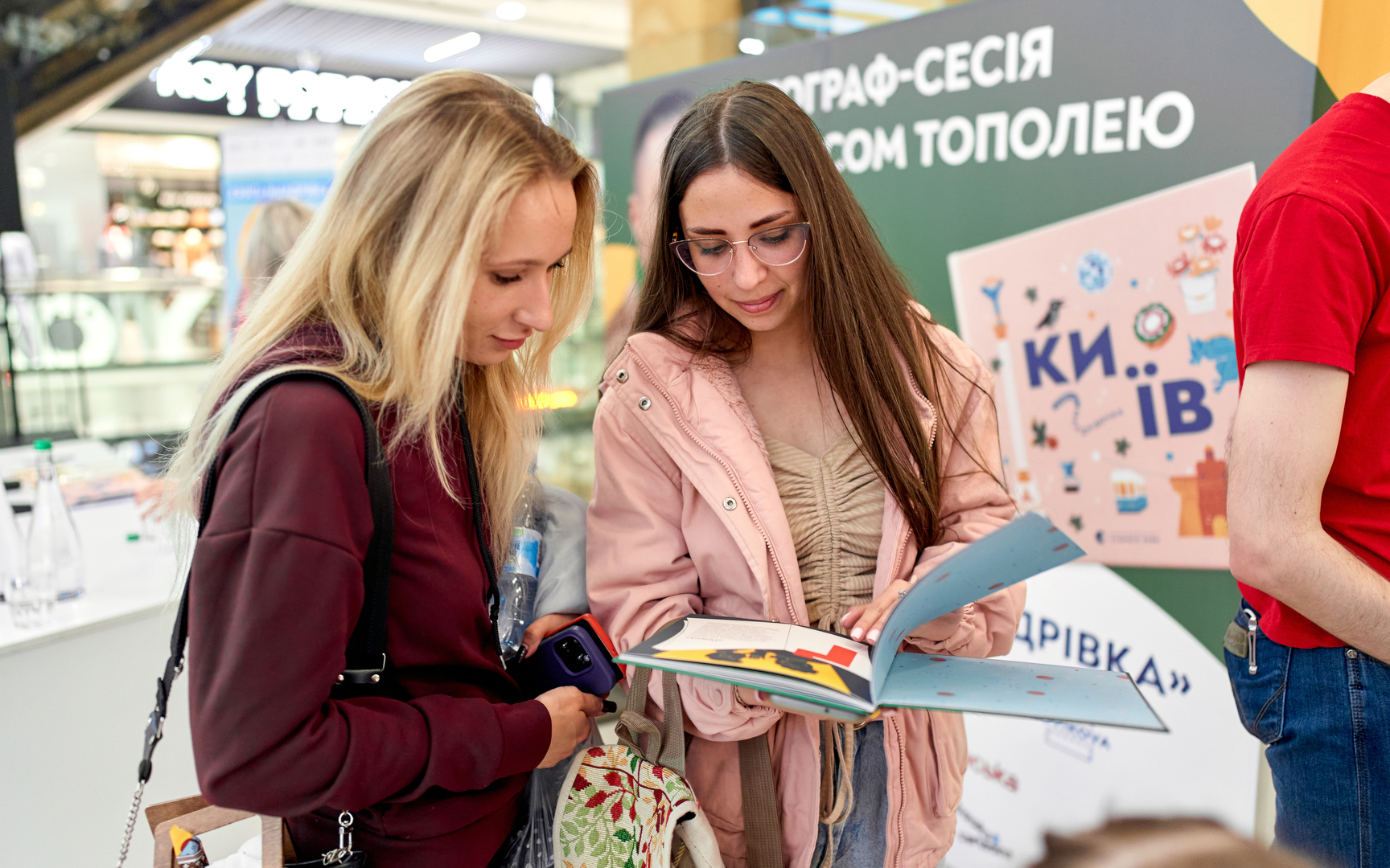 Гала-презентацію проєкту «Книга-мандрівка. Міста» image-28