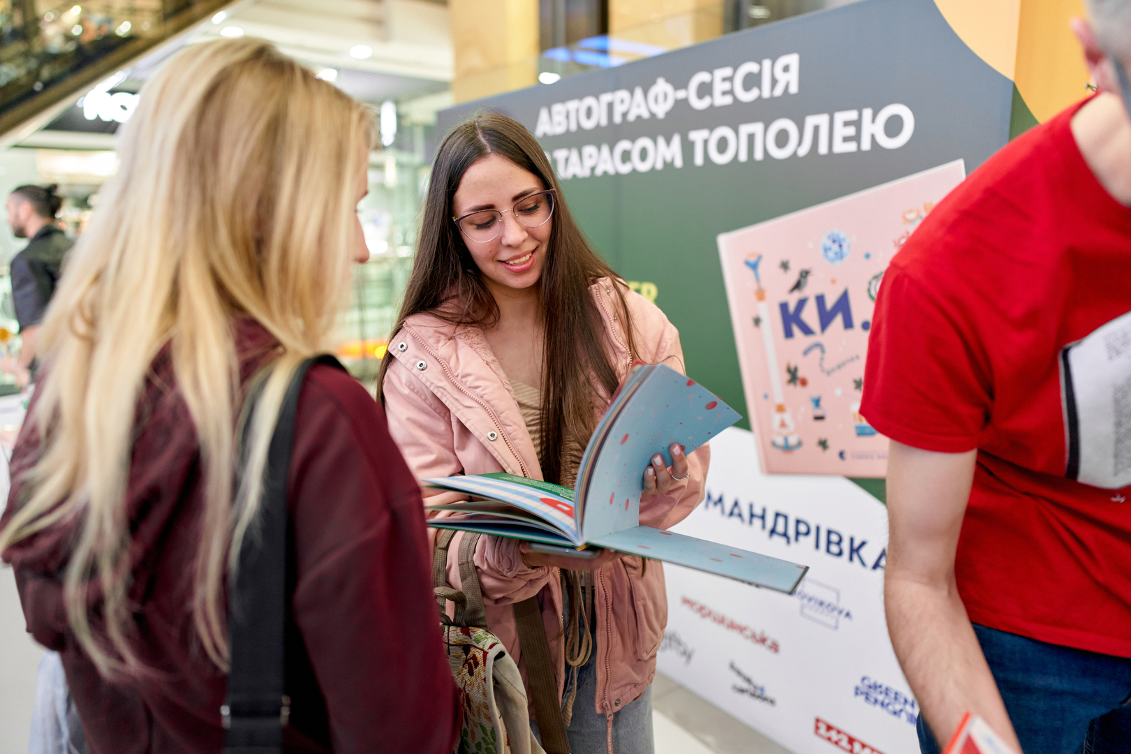 Гала-презентацію проєкту «Книга-мандрівка. Міста» image-34