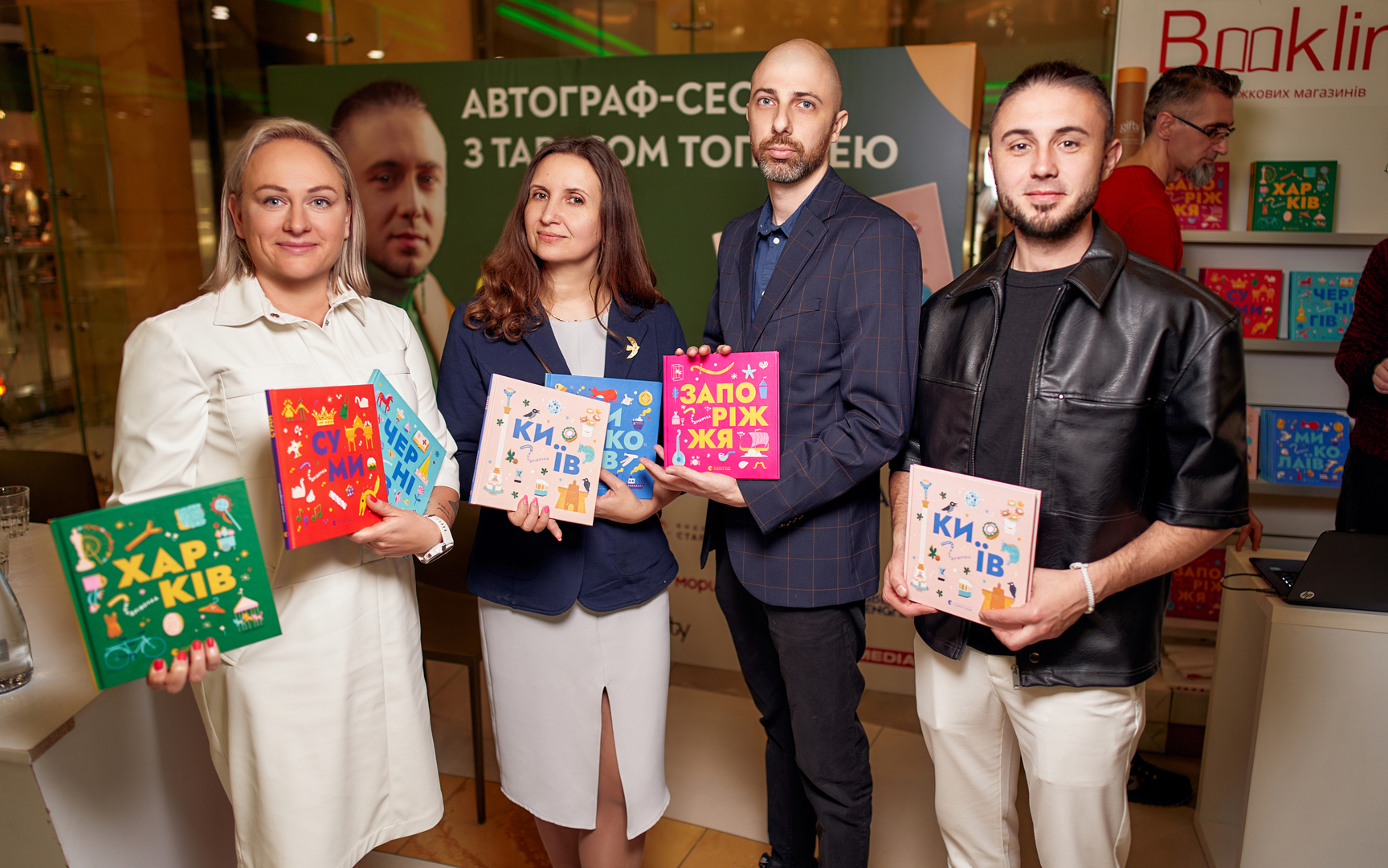 Гала-презентацію проєкту «Книга-мандрівка. Міста» image-36