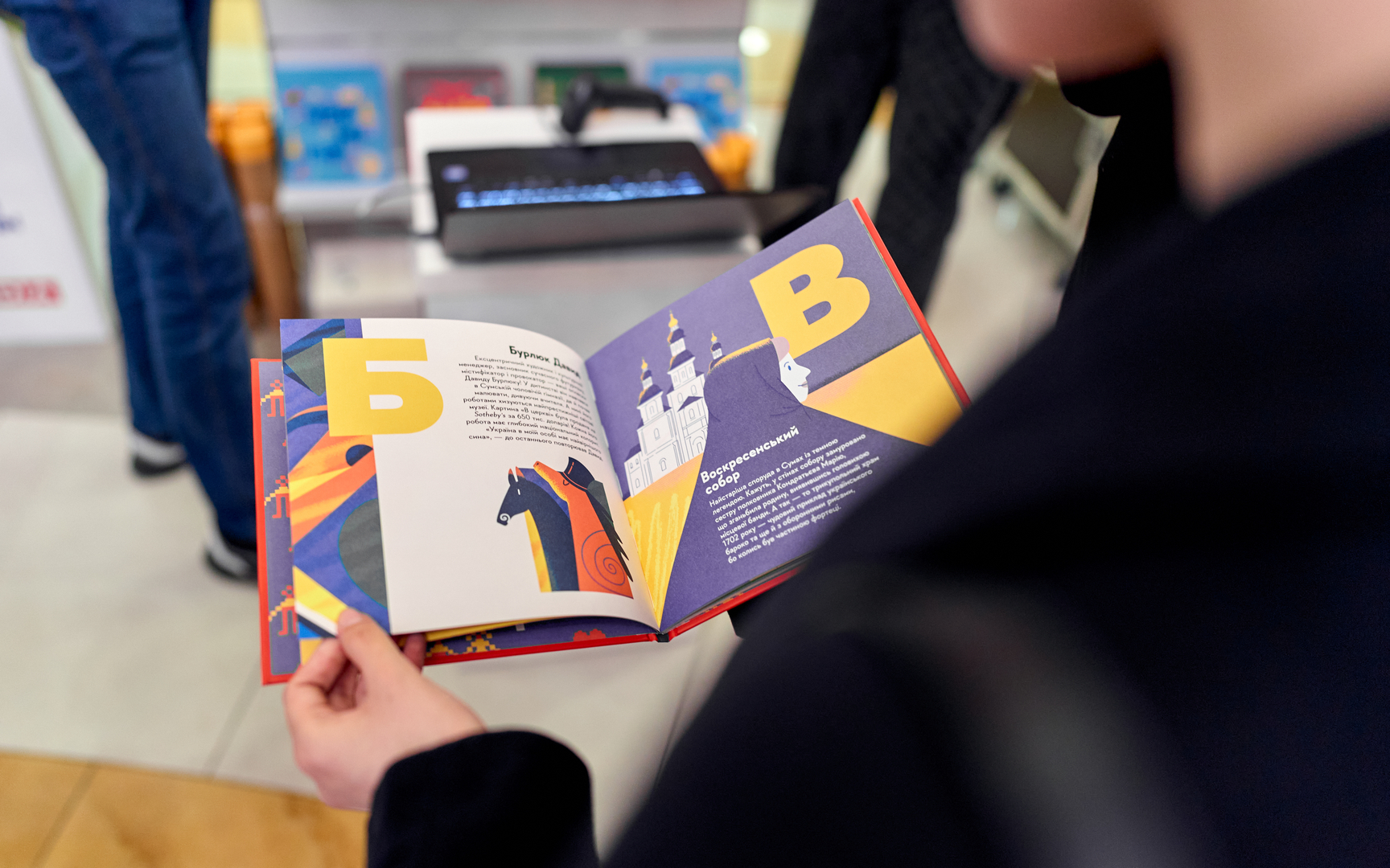 Гала-презентацію проєкту «Книга-мандрівка. Міста» image-41