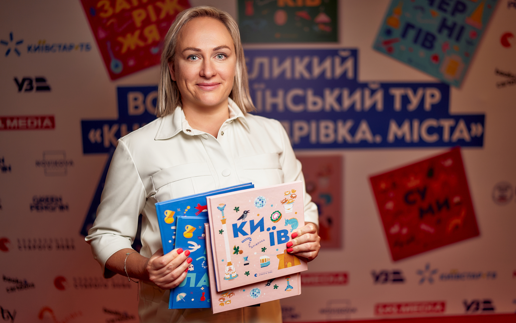 Гала-презентацію проєкту «Книга-мандрівка. Міста» image-45