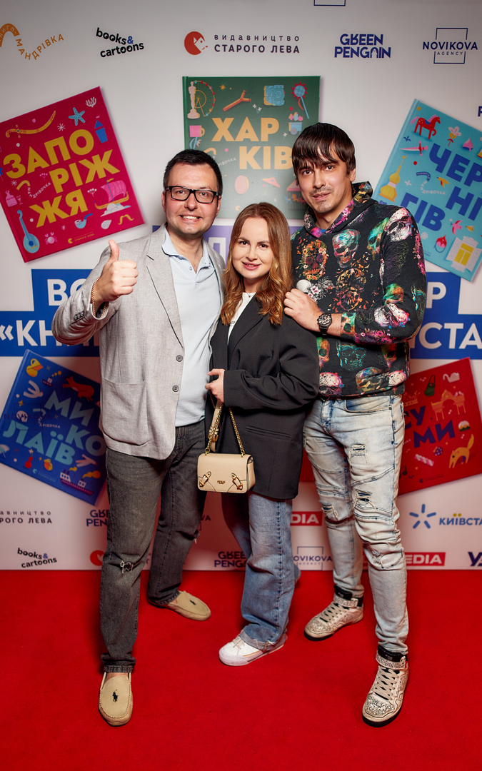 Гала-презентацію проєкту «Книга-мандрівка. Міста» image-46