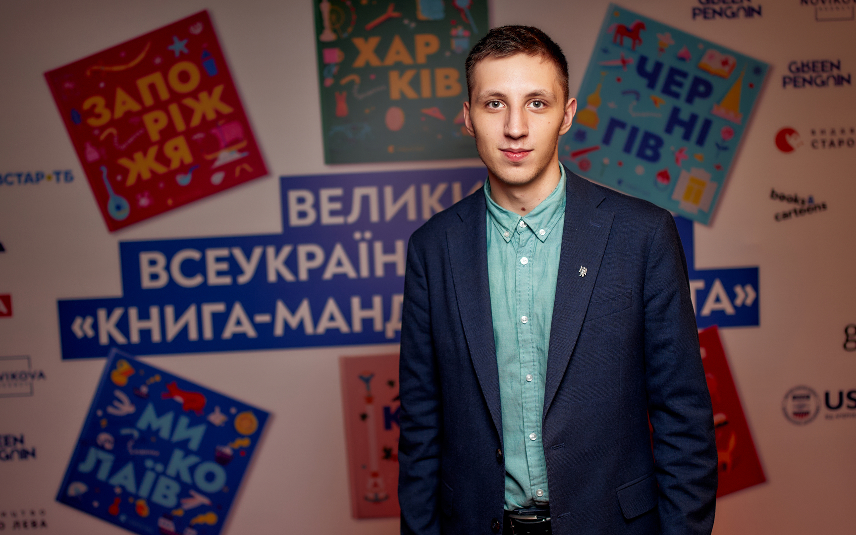 Гала-презентацію проєкту «Книга-мандрівка. Міста» image-47