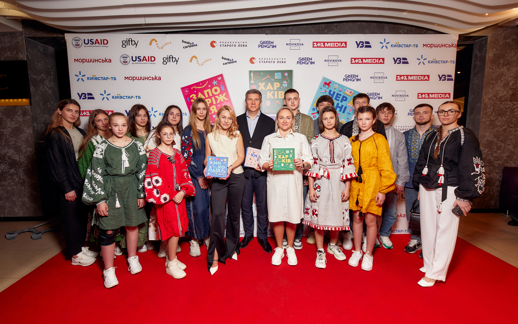 Гала-презентацію проєкту «Книга-мандрівка. Міста» image-54