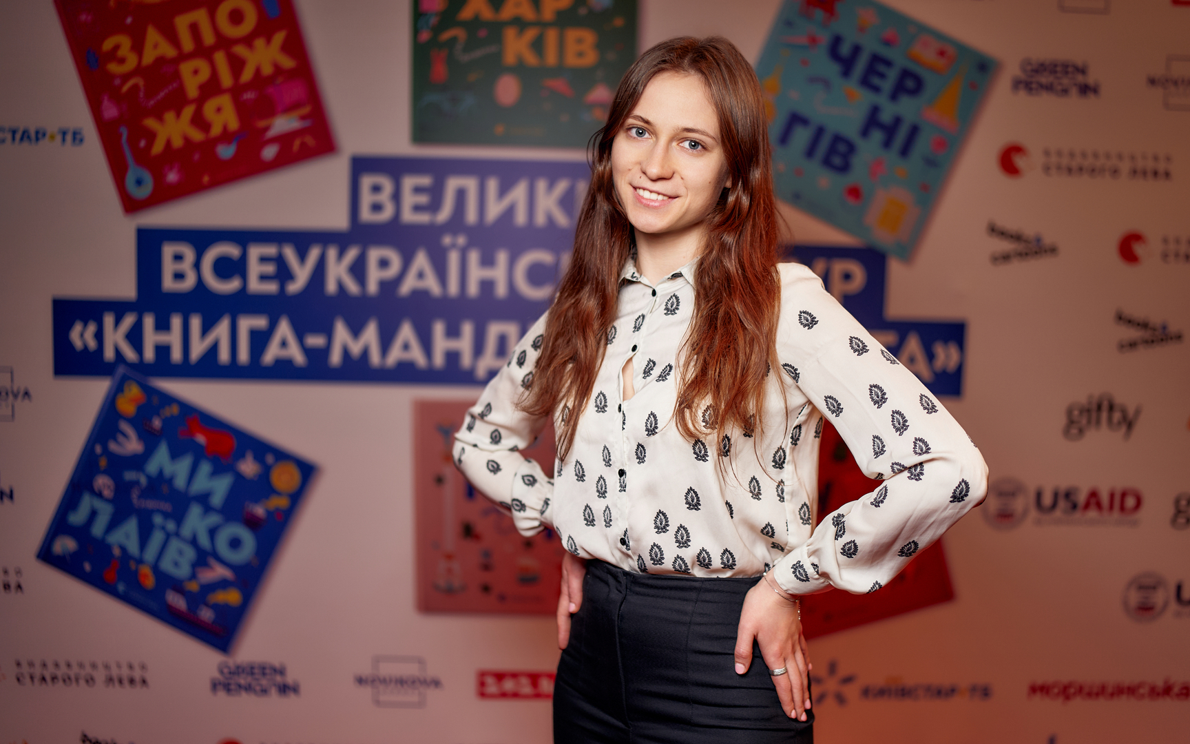 Гала-презентацію проєкту «Книга-мандрівка. Міста» image-55