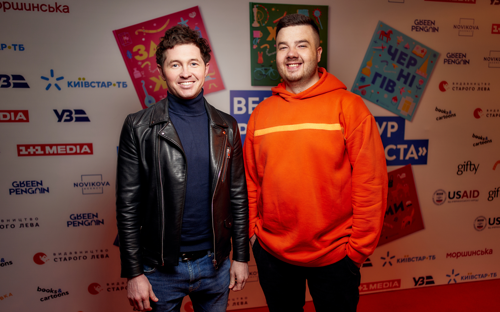 Гала-презентацію проєкту «Книга-мандрівка. Міста» image-57