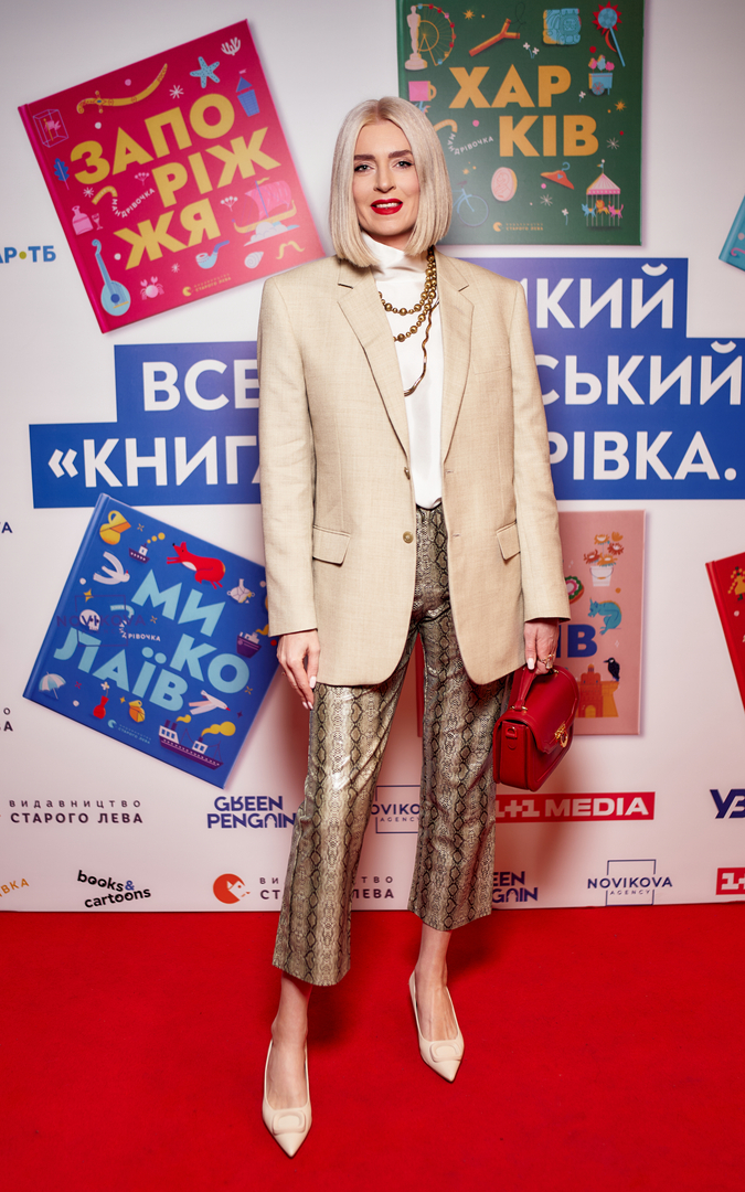 Гала-презентацію проєкту «Книга-мандрівка. Міста» image-60