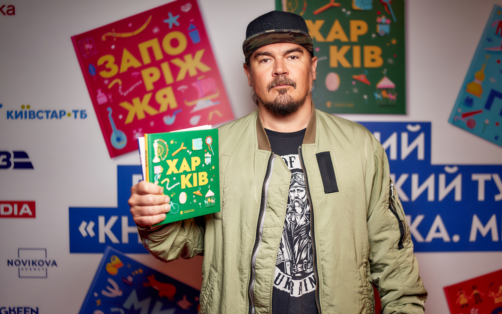 Гала-презентацію проєкту «Книга-мандрівка. Міста» image-62