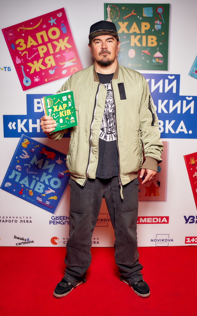 Гала-презентацію проєкту «Книга-мандрівка. Міста» image-63