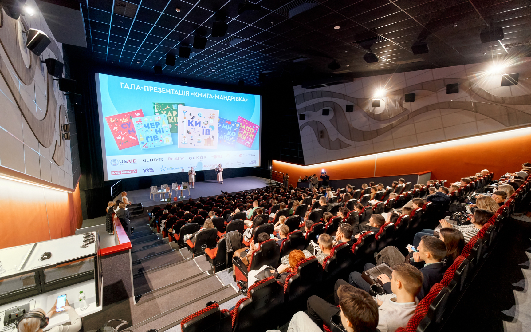 Гала-презентацію проєкту «Книга-мандрівка. Міста» image-85
