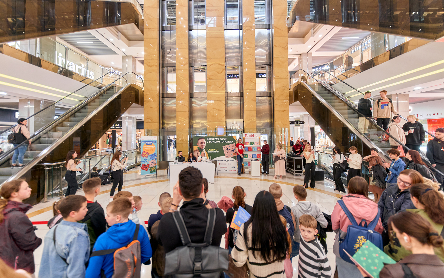 Гала-презентацію проєкту «Книга-мандрівка. Міста» image-106