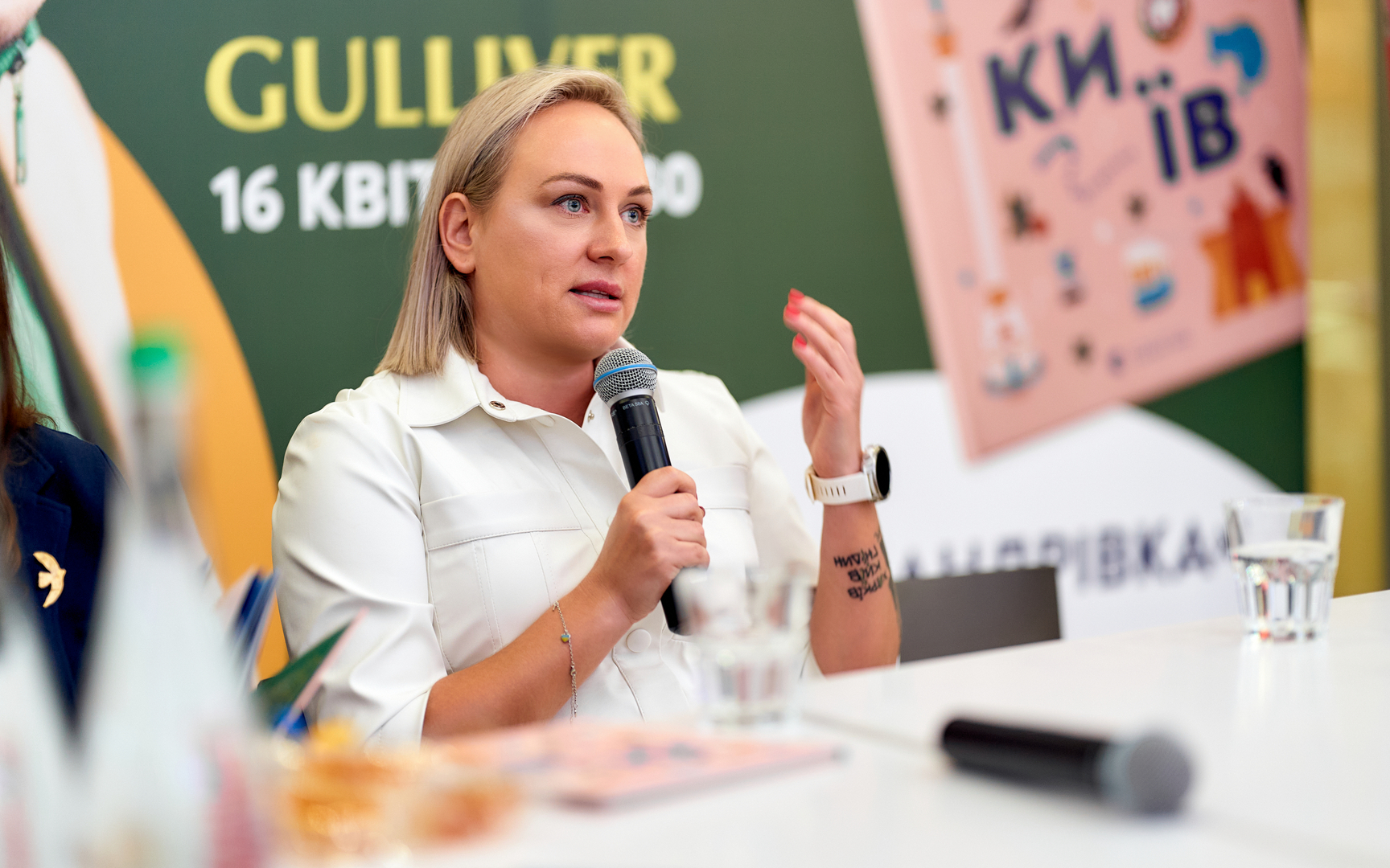 Гала-презентацію проєкту «Книга-мандрівка. Міста» image-110