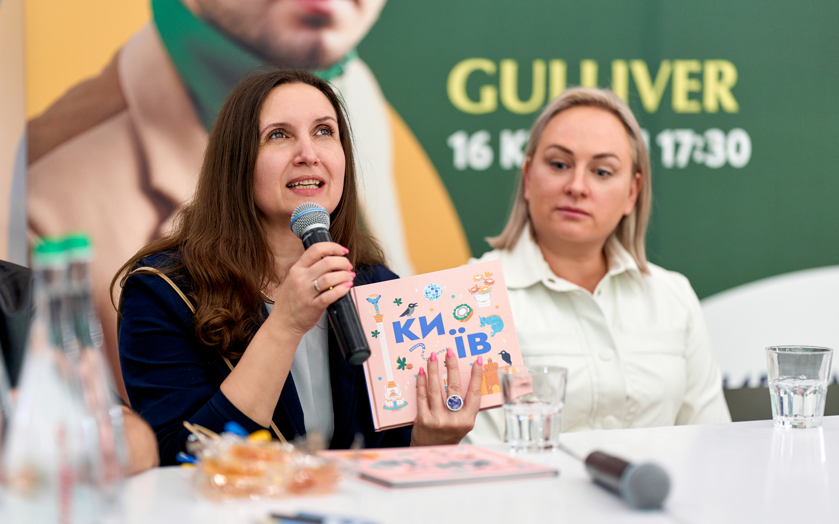 Гала-презентацію проєкту «Книга-мандрівка. Міста» image-114