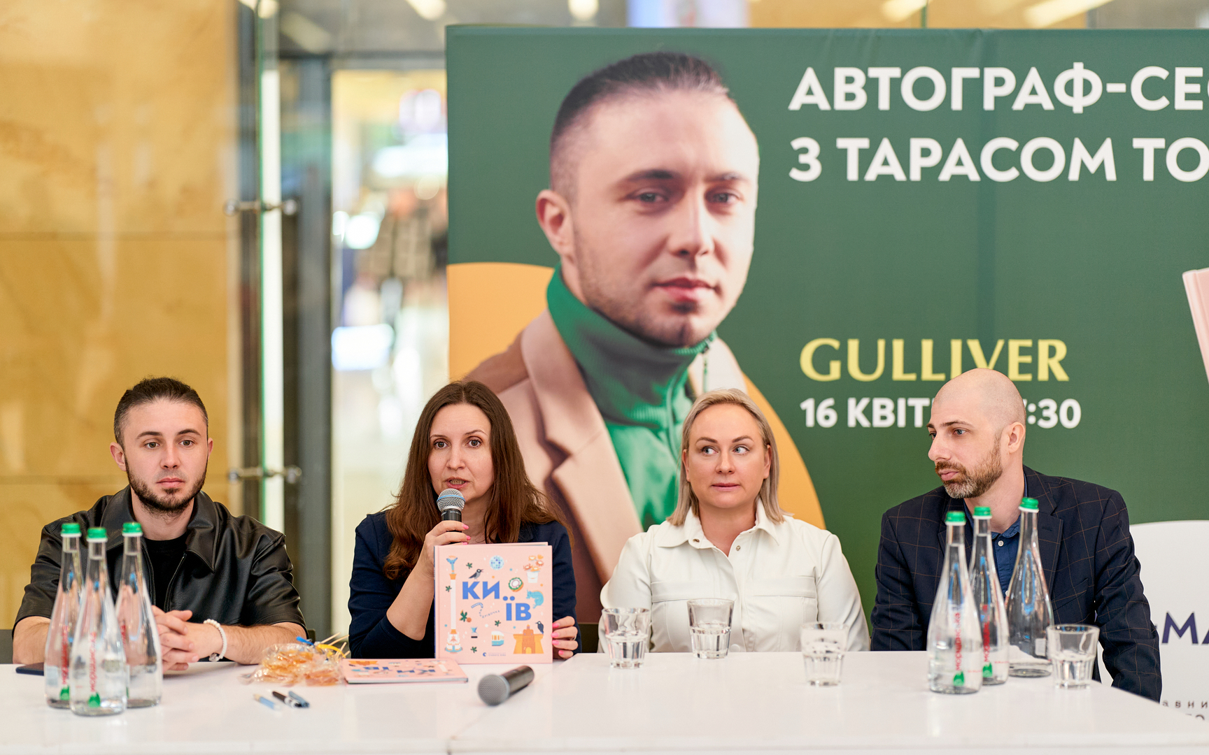 Гала-презентацію проєкту «Книга-мандрівка. Міста» image-117