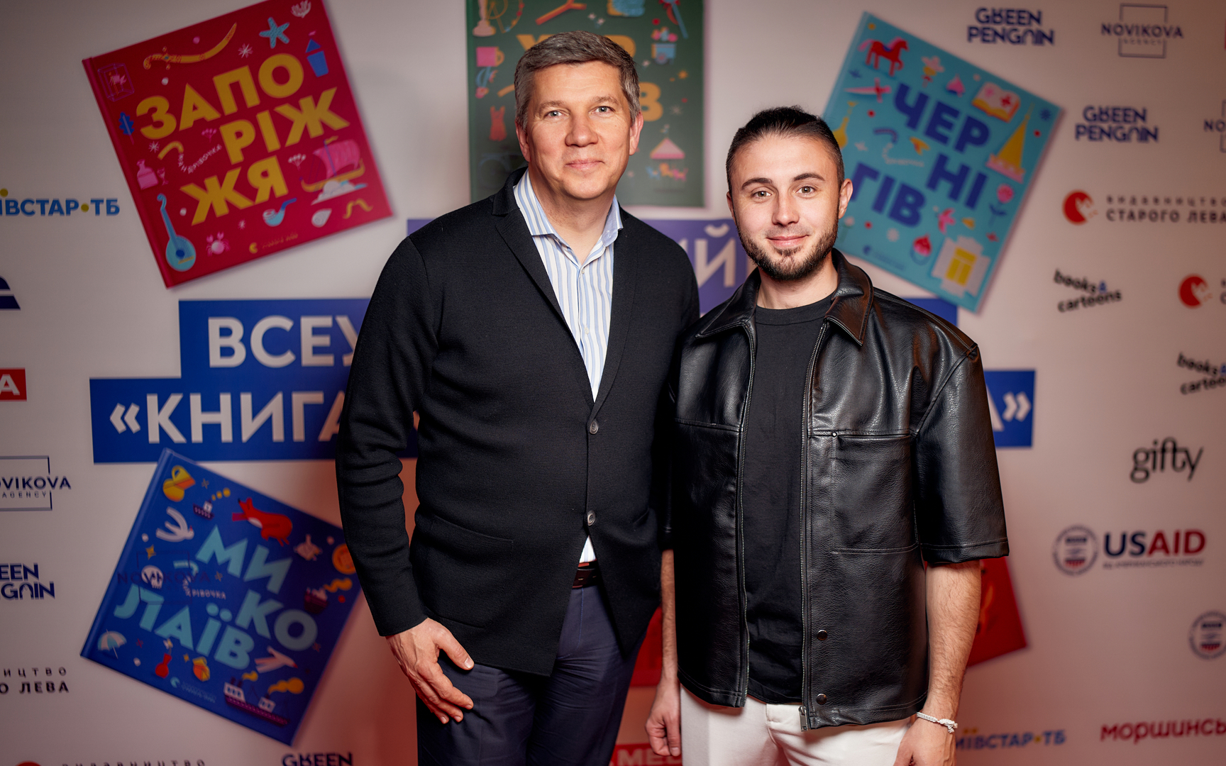 Гала-презентацію проєкту «Книга-мандрівка. Міста» image-120