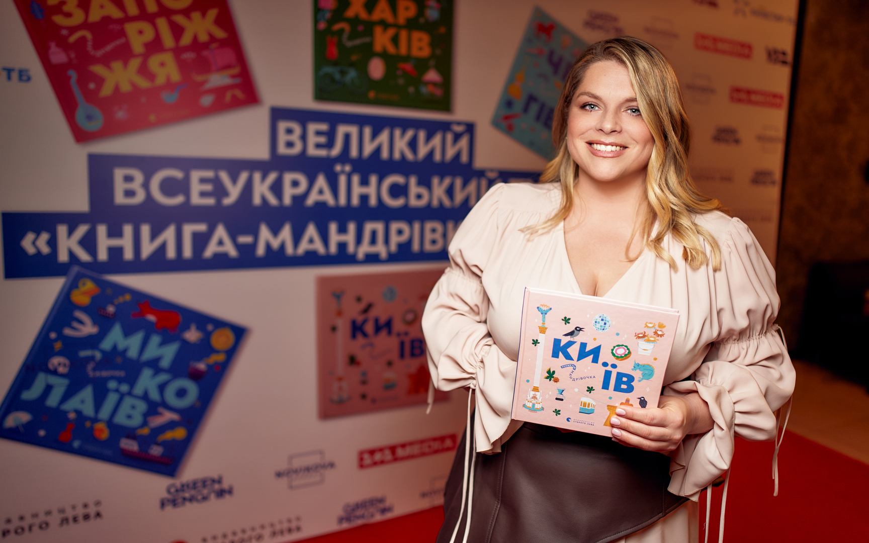 Гала-презентацію проєкту «Книга-мандрівка. Міста» image-124