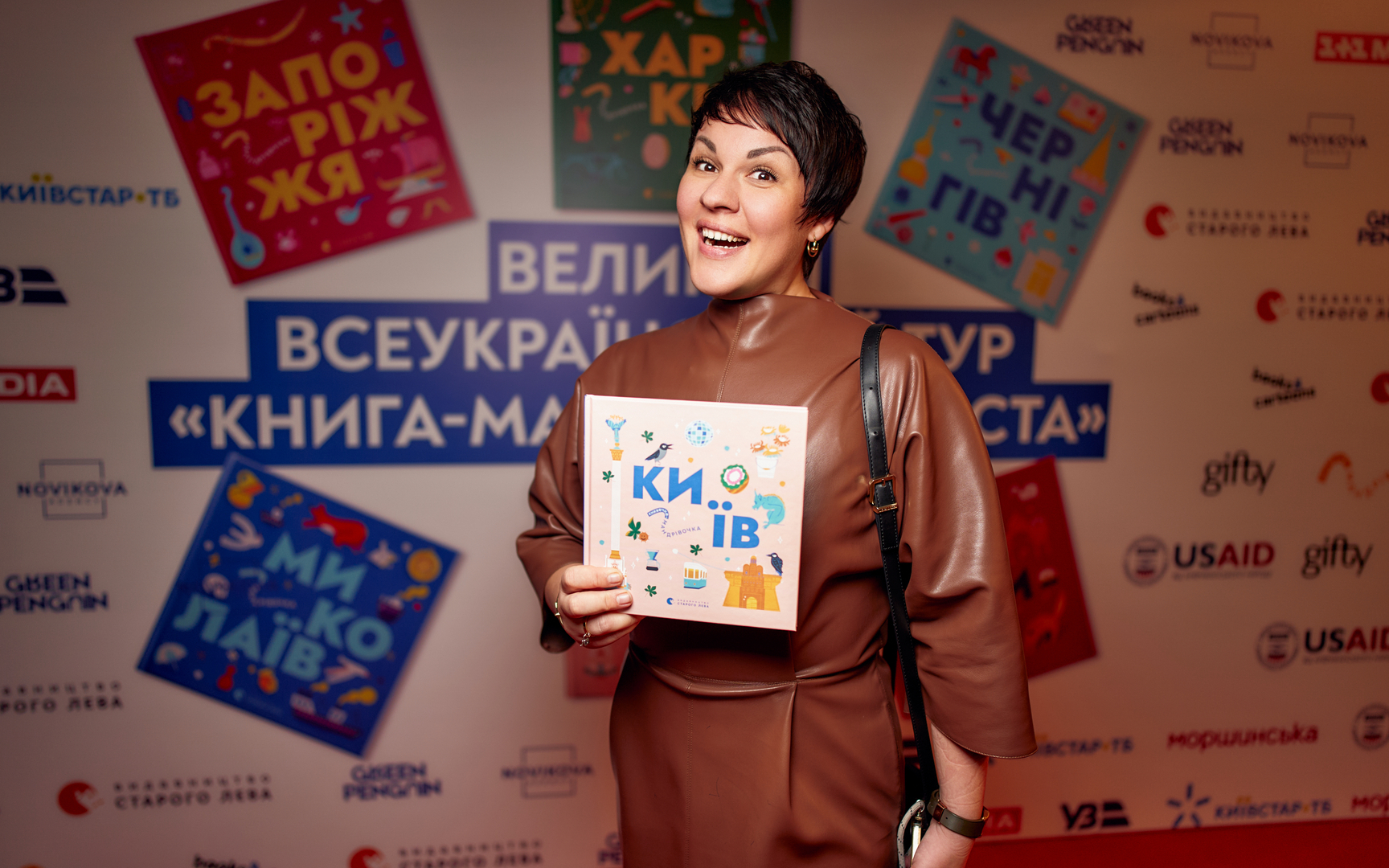 Гала-презентацію проєкту «Книга-мандрівка. Міста» image-125