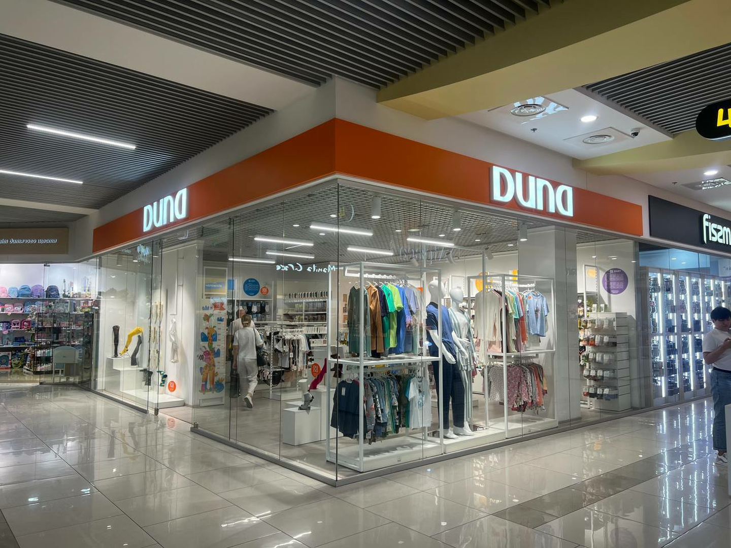 Shop