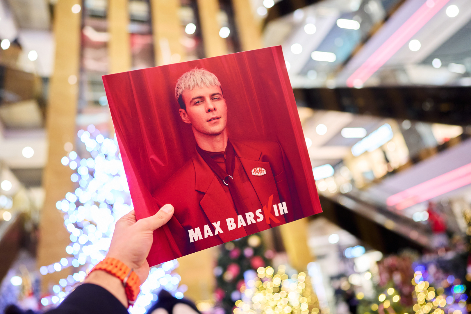 Фан-зустріч Макс Барських image-0