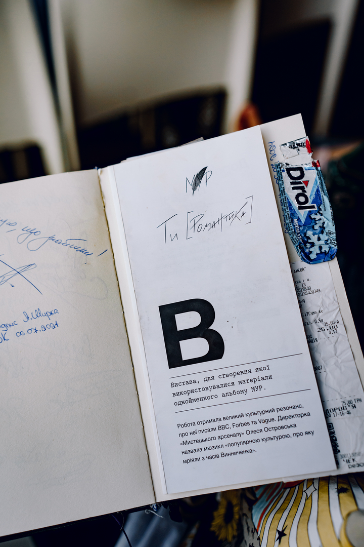 Тераса Talk зустріч зі МУР image-130