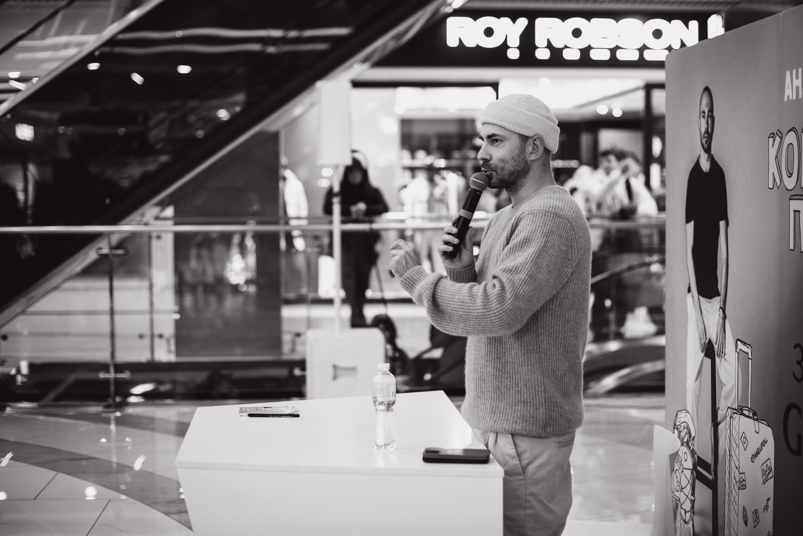 Фан-зустріч з Андрієм Бєдняковим  image-10