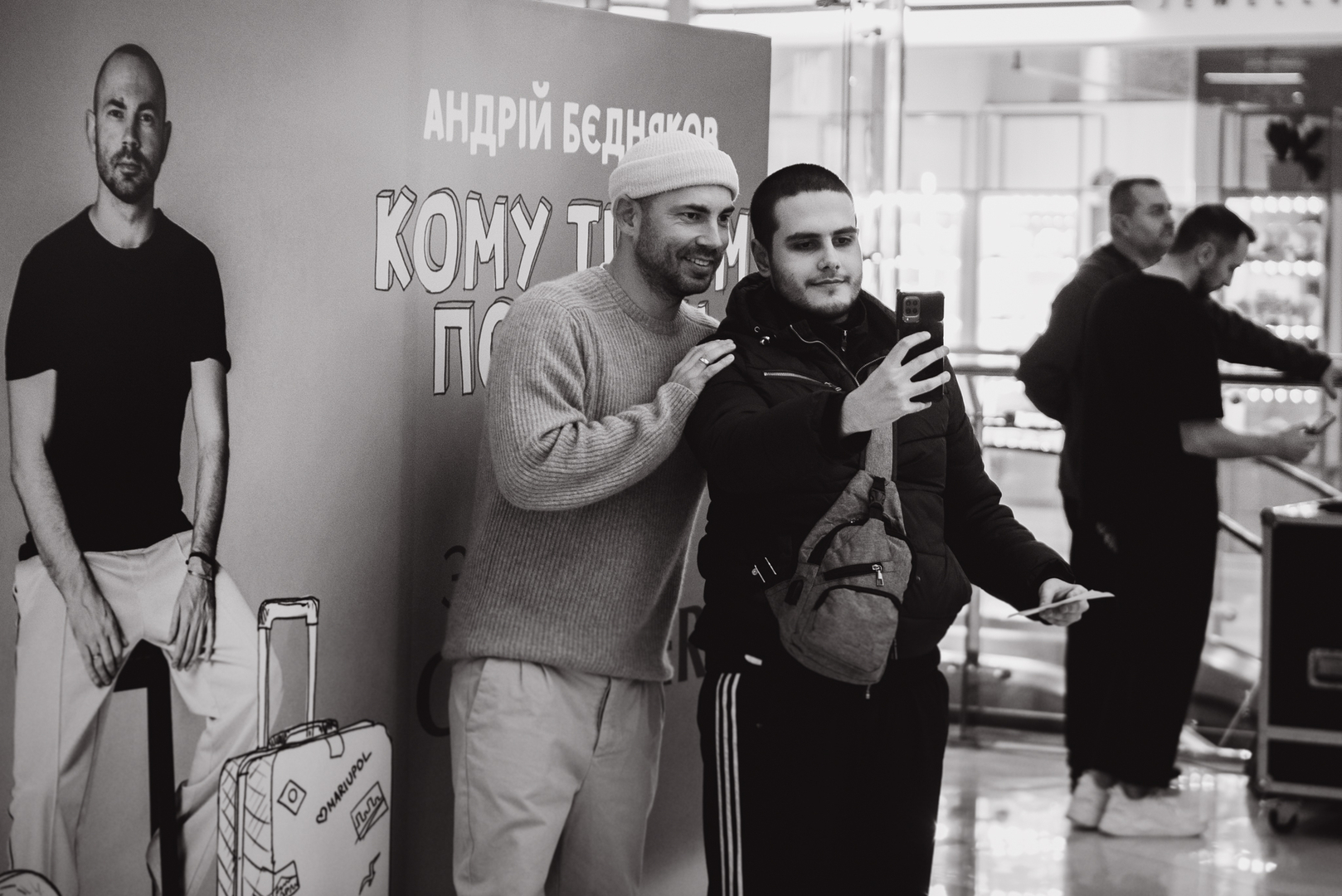 Фан-зустріч з Андрієм Бєдняковим  image-19