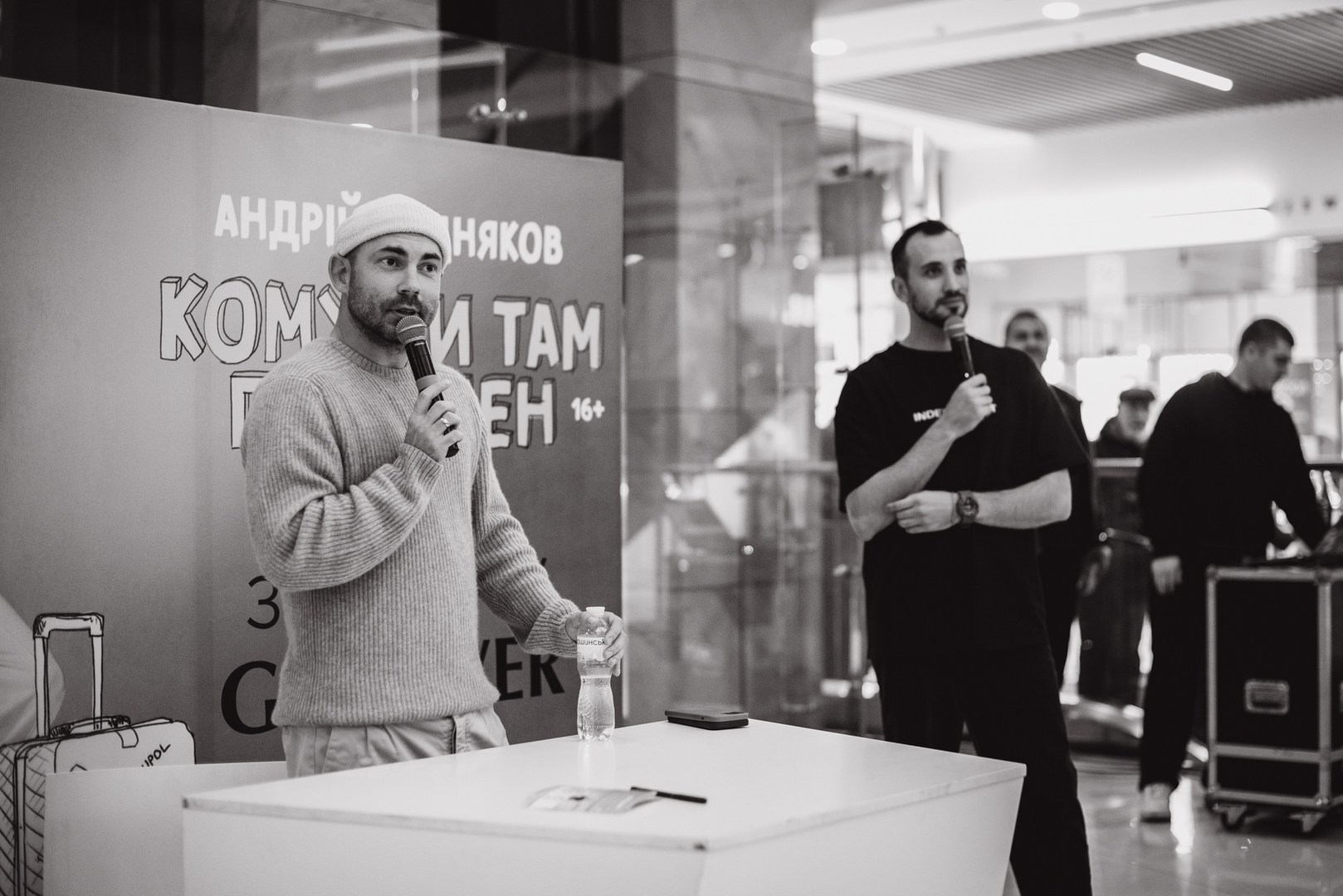 Фан-зустріч з Андрієм Бєдняковим  image-22