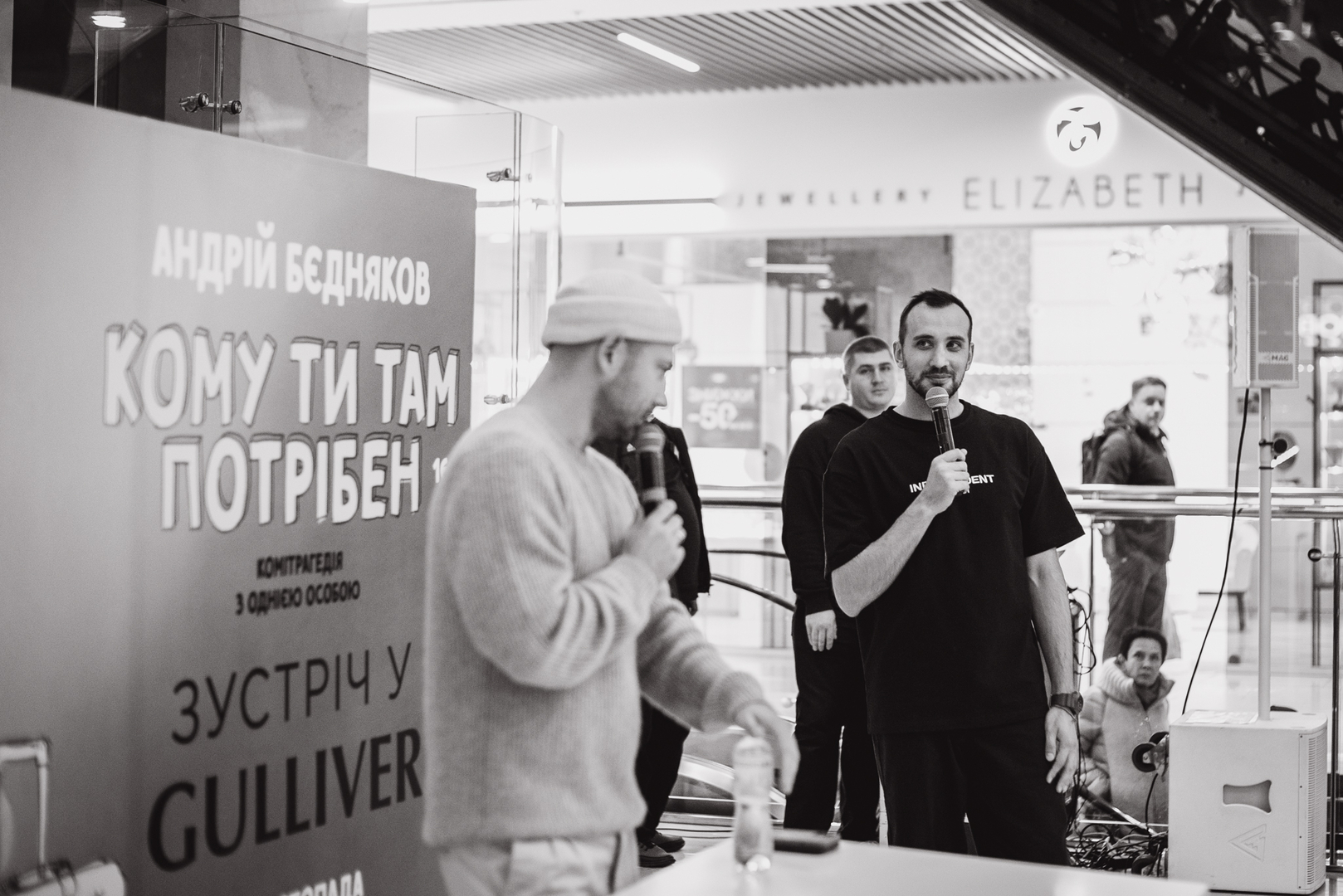 Фан-зустріч з Андрієм Бєдняковим  image-24