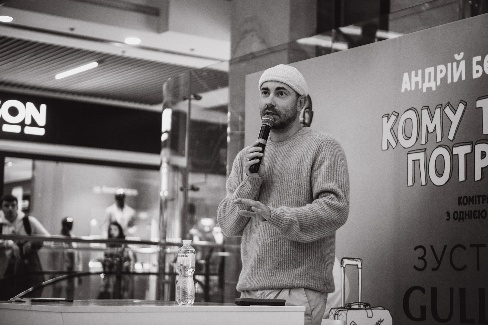 Фан-зустріч з Андрієм Бєдняковим  image-27