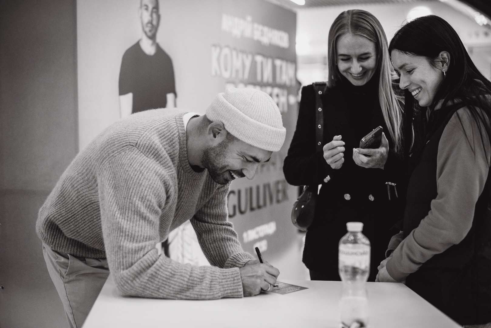 Фан-зустріч з Андрієм Бєдняковим  image-30