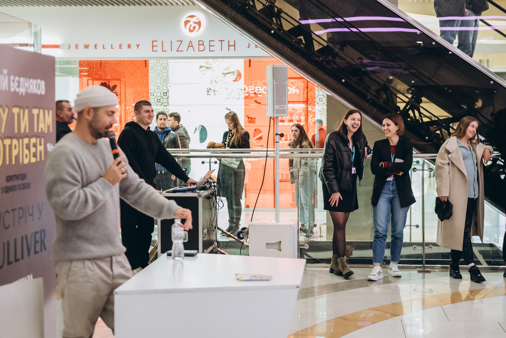 Фан-зустріч з Андрієм Бєдняковим  image-59