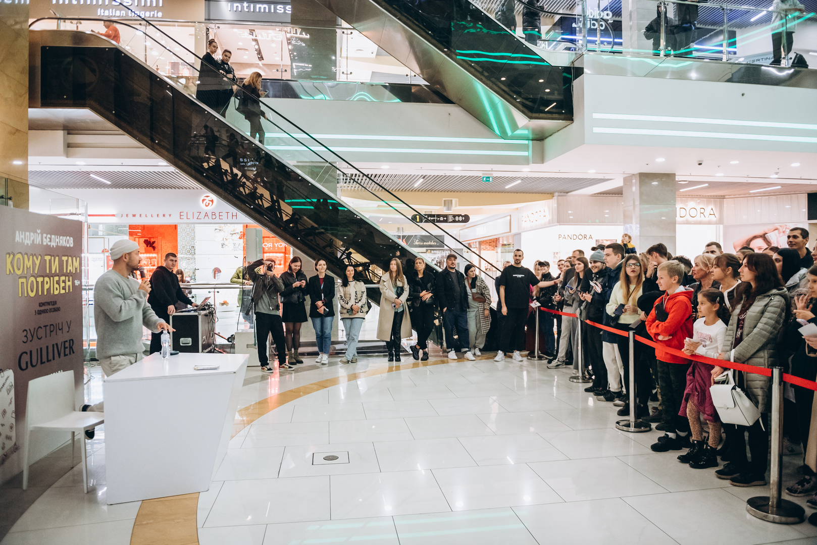 Фан-зустріч з Андрієм Бєдняковим  image-66