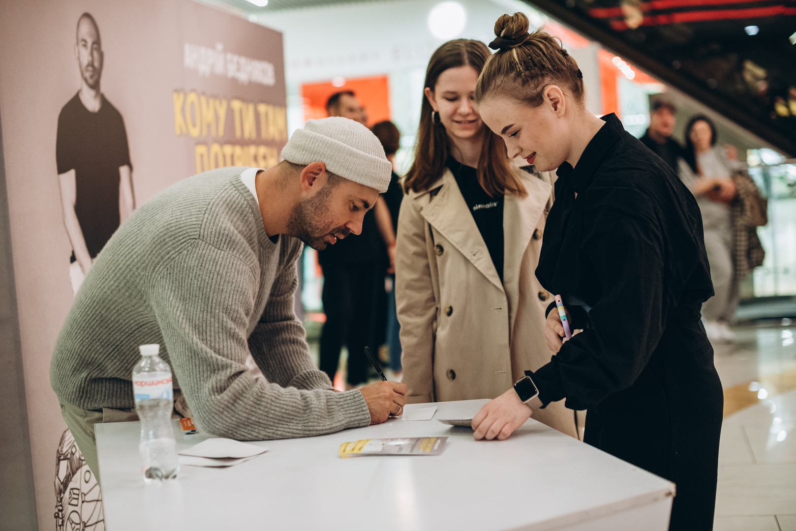 Фан-зустріч з Андрієм Бєдняковим  image-70