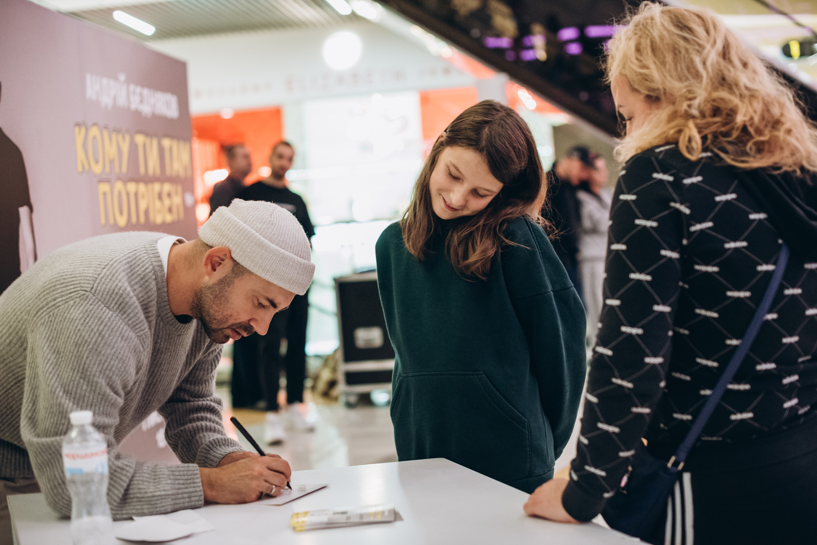 Фан-зустріч з Андрієм Бєдняковим  image-71