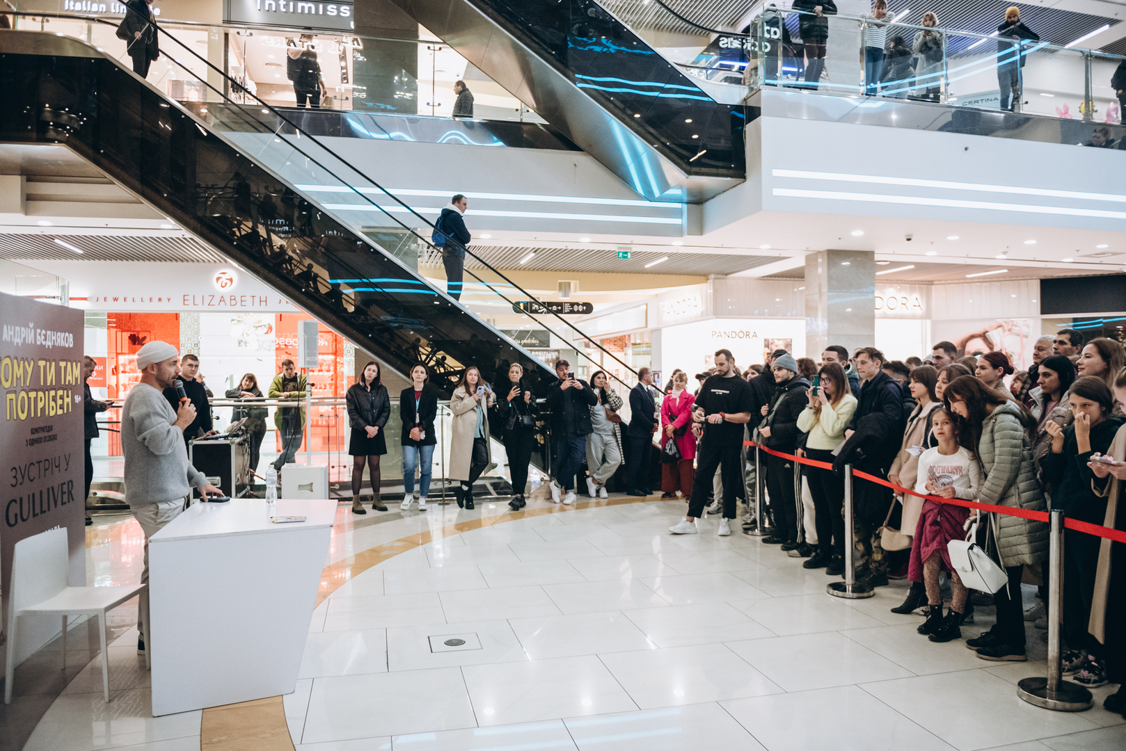 Фан-зустріч з Андрієм Бєдняковим  image-87