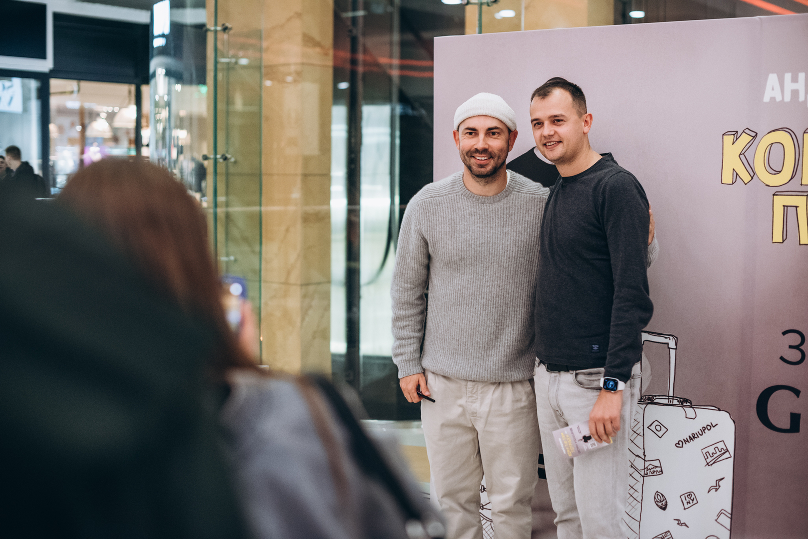 Фан-зустріч з Андрієм Бєдняковим  image-96