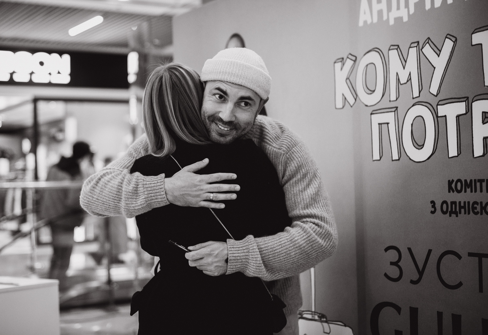 Фан-зустріч з Андрієм Бєдняковим  image-106