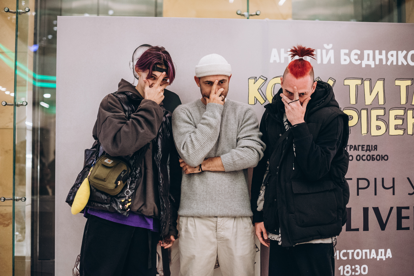 Фан-зустріч з Андрієм Бєдняковим  image-114