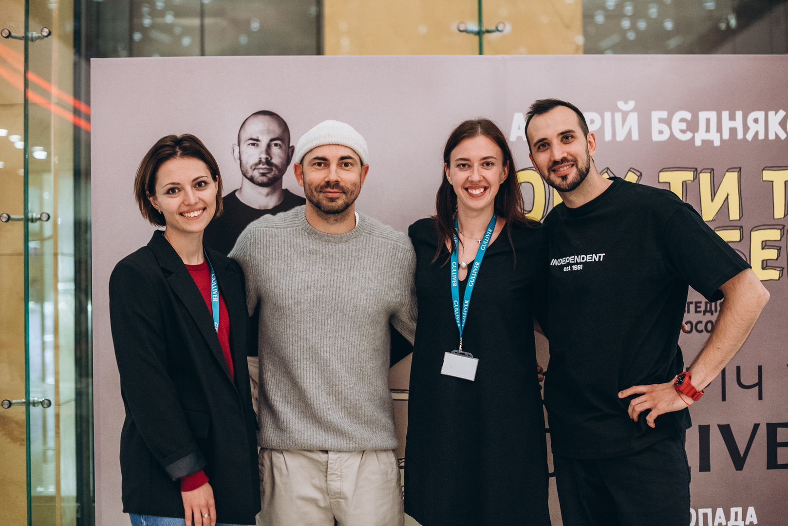 Фан-зустріч з Андрієм Бєдняковим  image-117