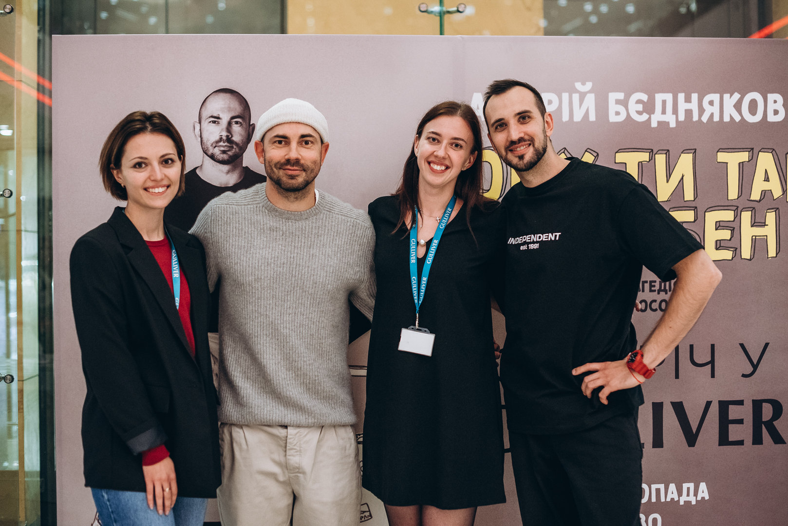 Фан-зустріч з Андрієм Бєдняковим  image-118