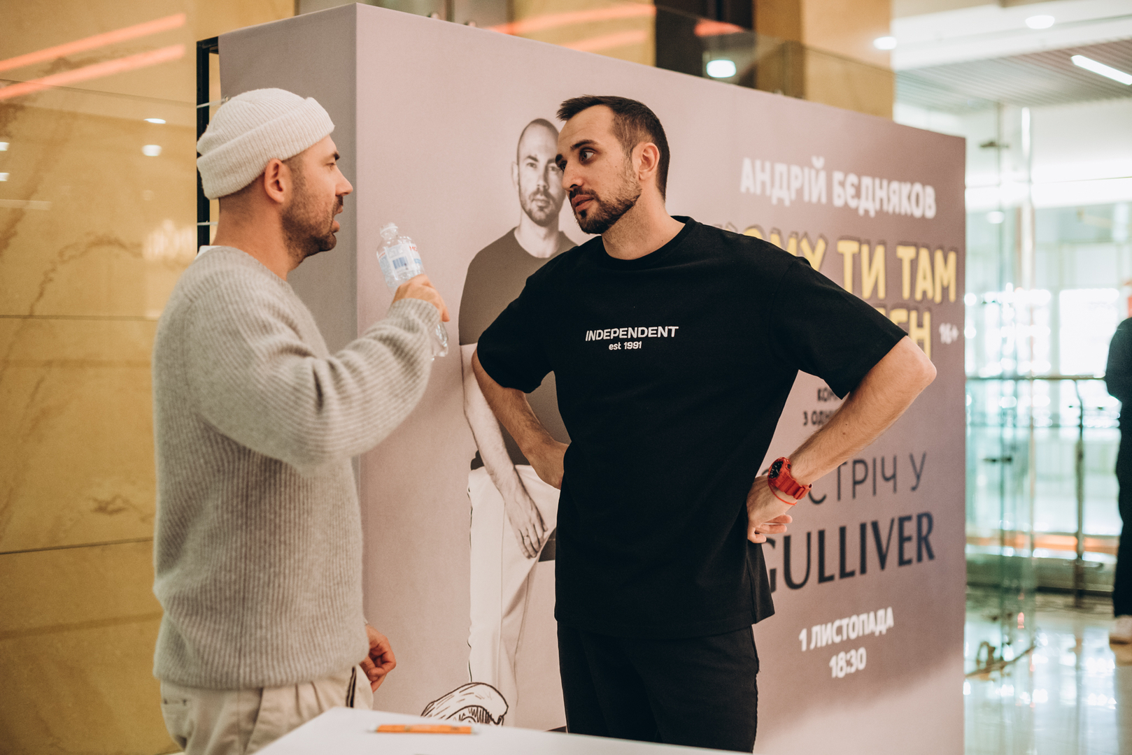 Фан-зустріч з Андрієм Бєдняковим  image-121