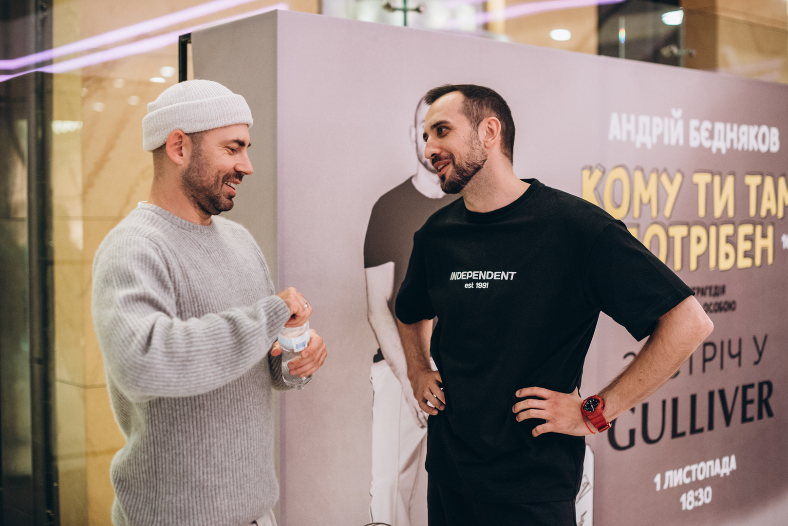 Фан-зустріч з Андрієм Бєдняковим  image-123